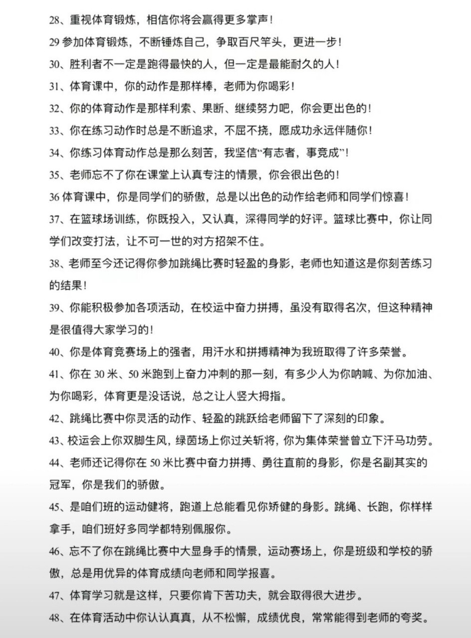 儿童篮球基本功训练内容包括_1